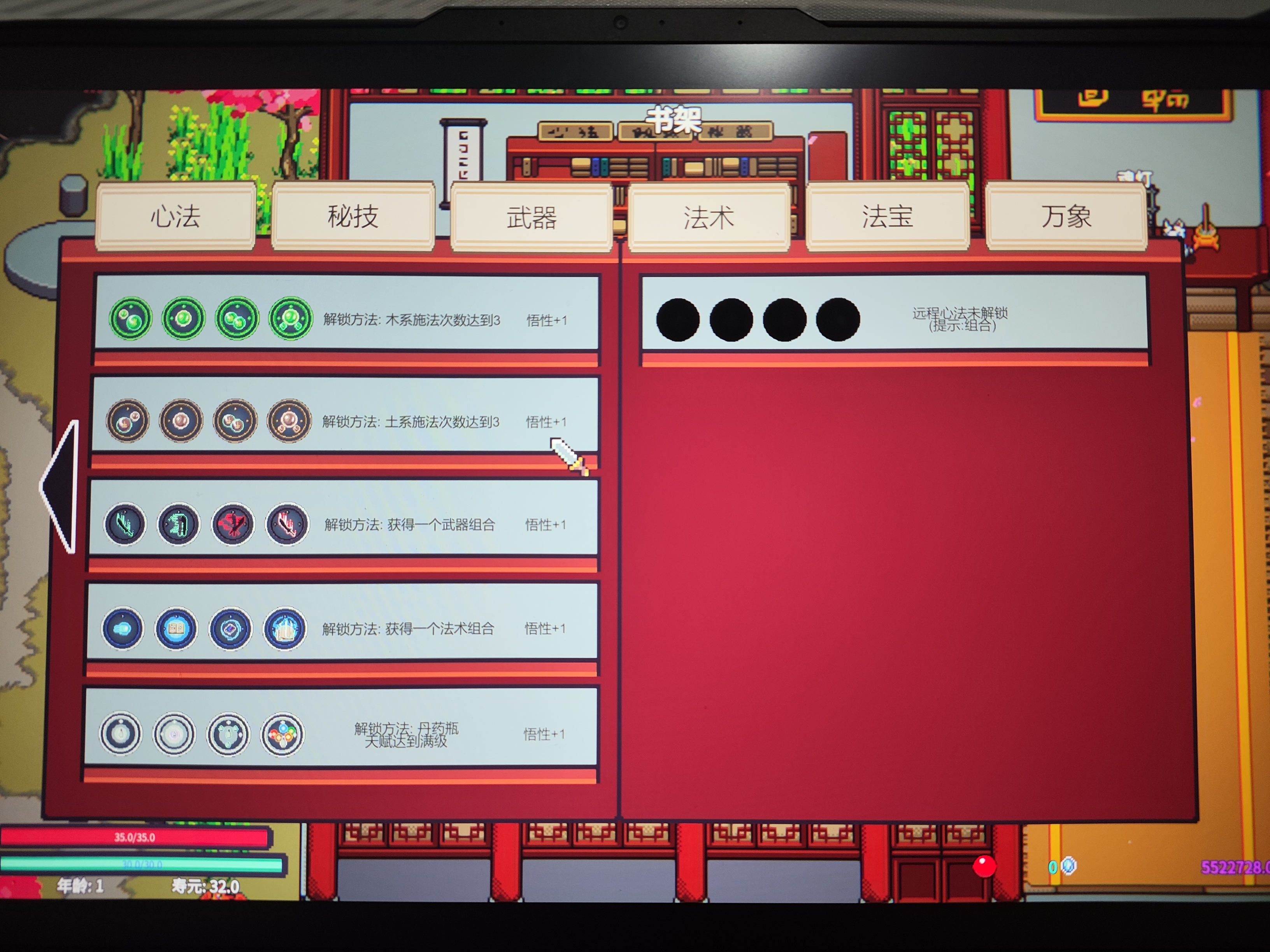 emm，论坛居然是空的- 修仙故事: 轮回综合讨论- TapTap 修仙故事: 轮回论坛