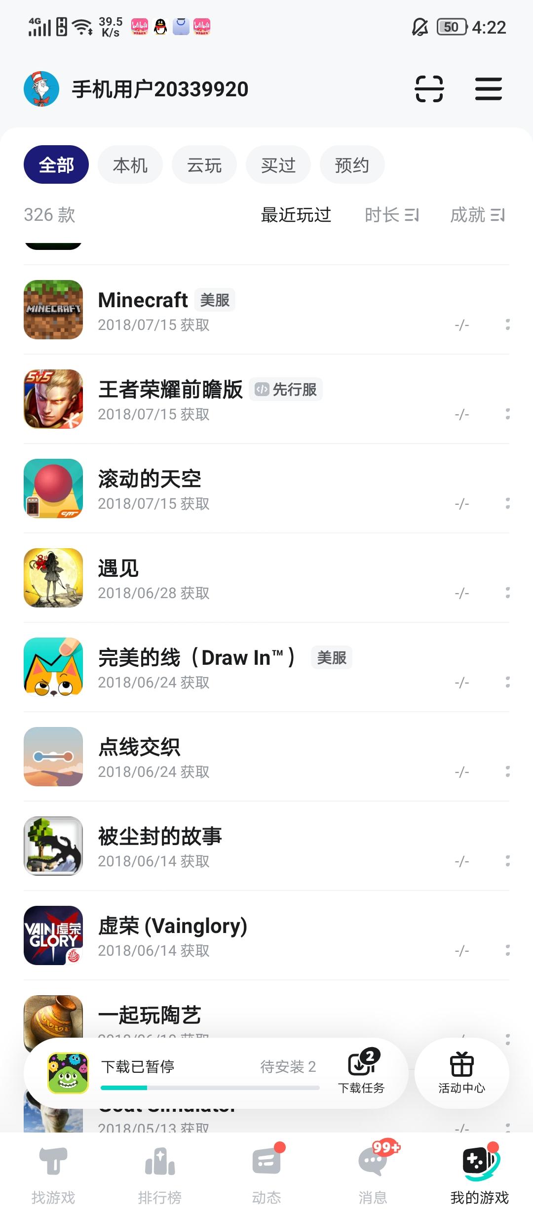 突然想感叹一下