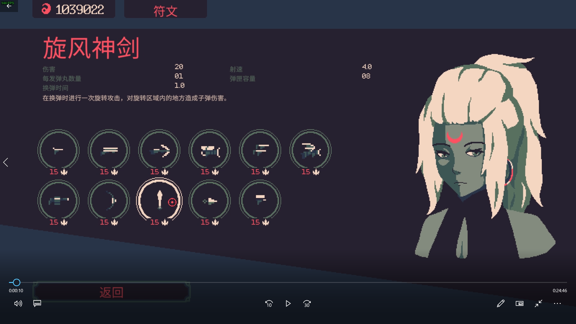 steam正式版！露娜和旋风神剑！狂砍一条街！