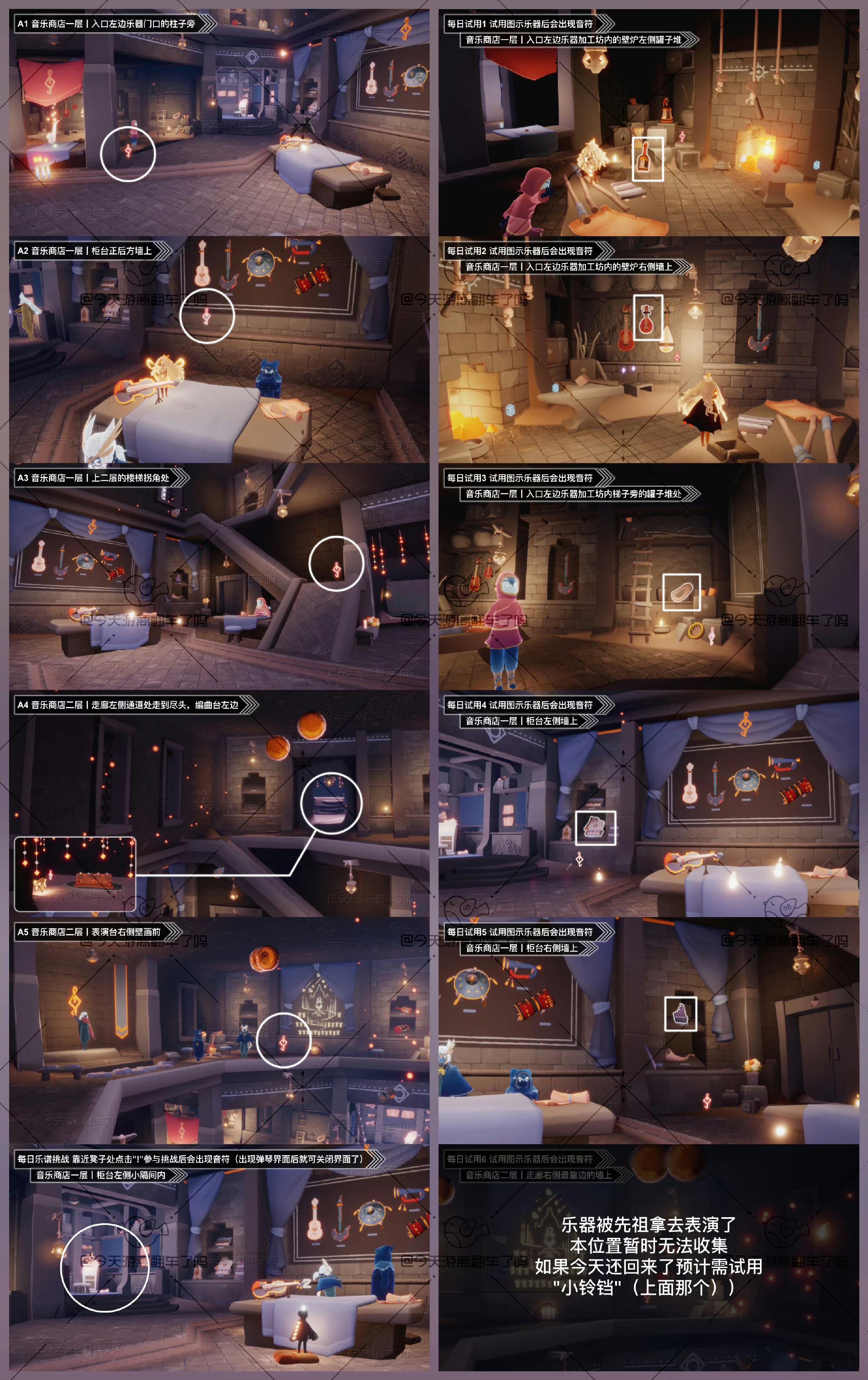 8.22音乐节货币攻略