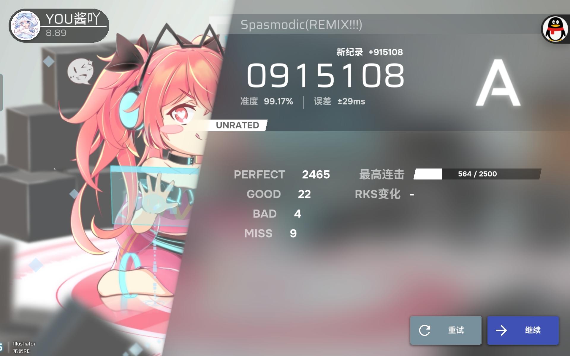 新突破！痉挛SP acc99.17%