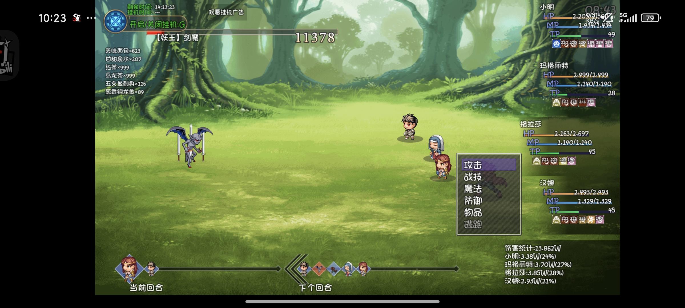 稳定刷血色之地心得分享