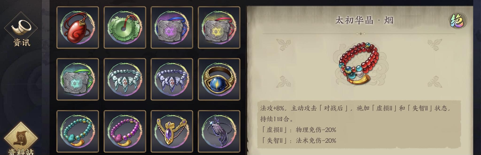 银玛，云玩家大型攻略。