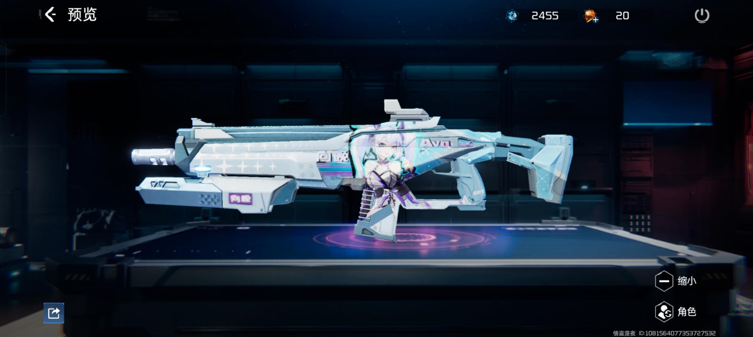 关于武器平衡问题和建议