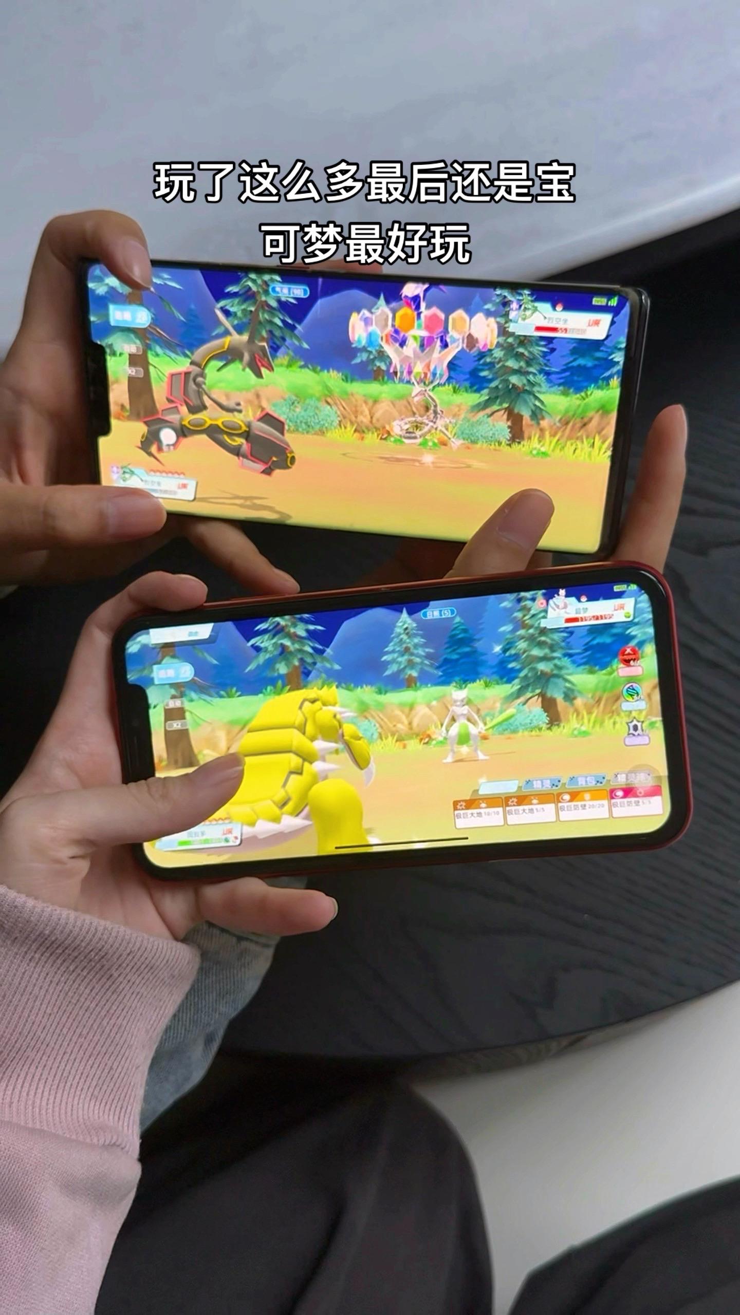 宝可梦手游可以联机啦！