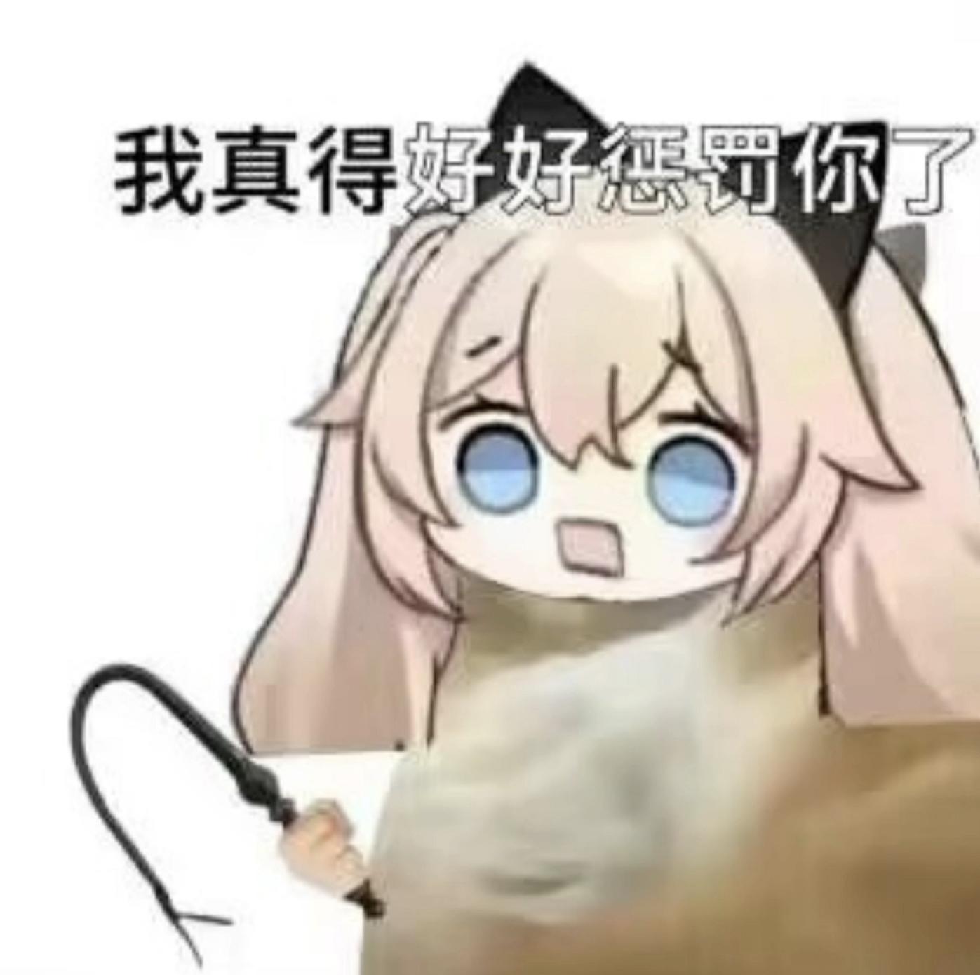 我要玩卡拉彼丘喵 我要玩卡拉彼丘喵