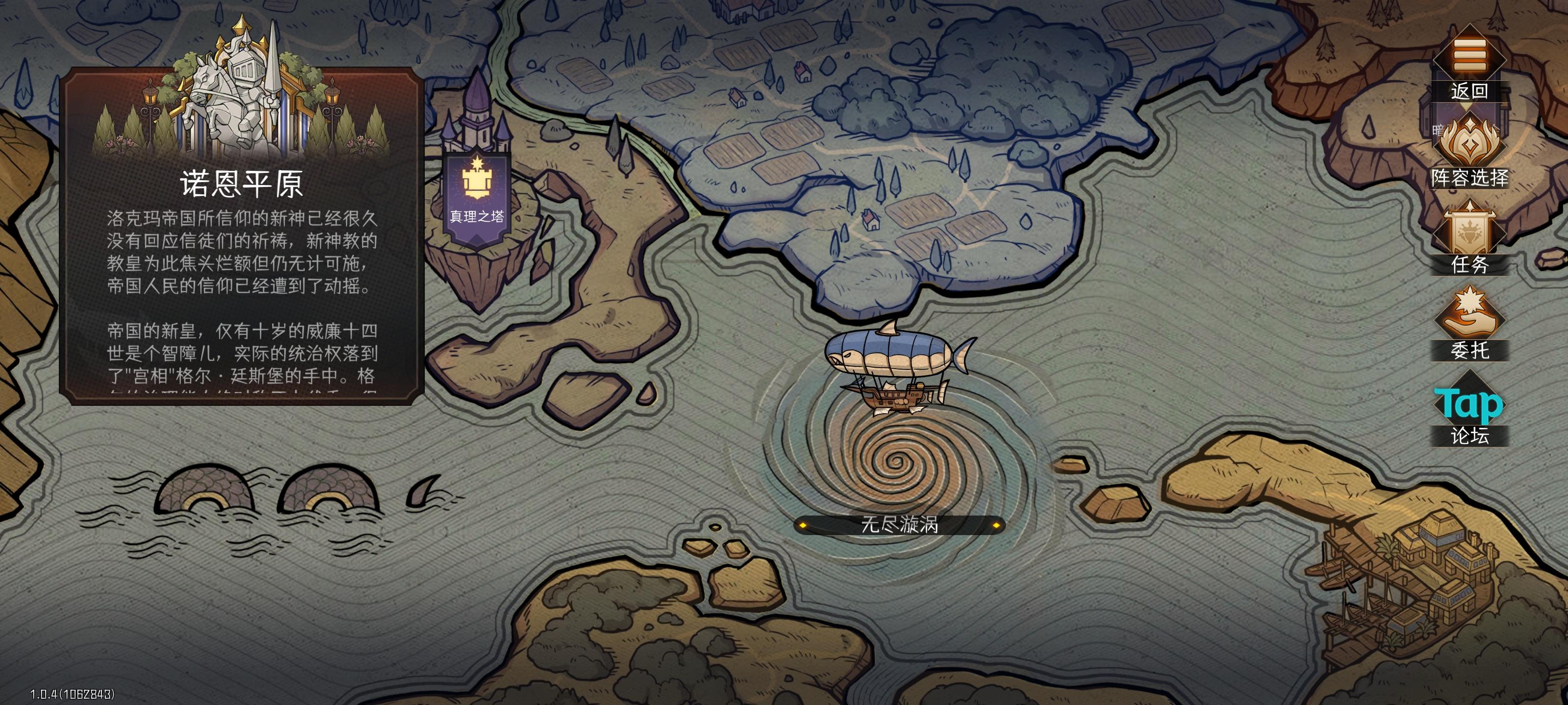 一个不正经的战报1