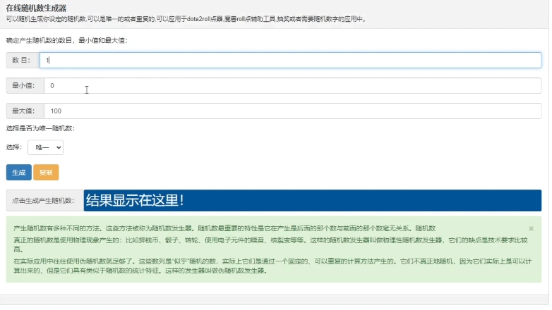 猫猫高级契约开奖！AS猫可可 ES克罗德