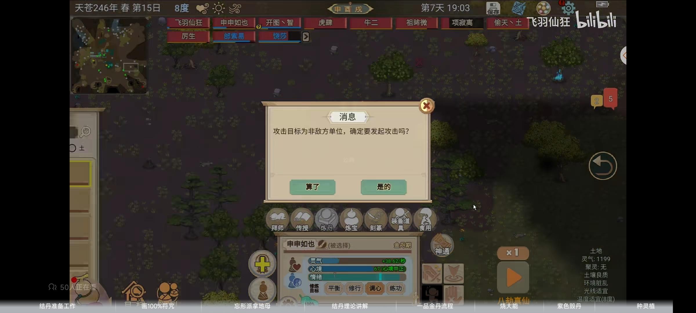 来自飞羽大佬桑拿房的技巧②