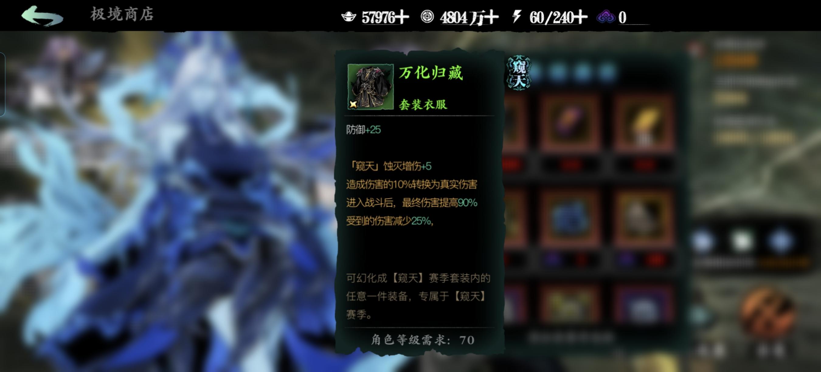 养成要点解析，这个赛季基本就这样了