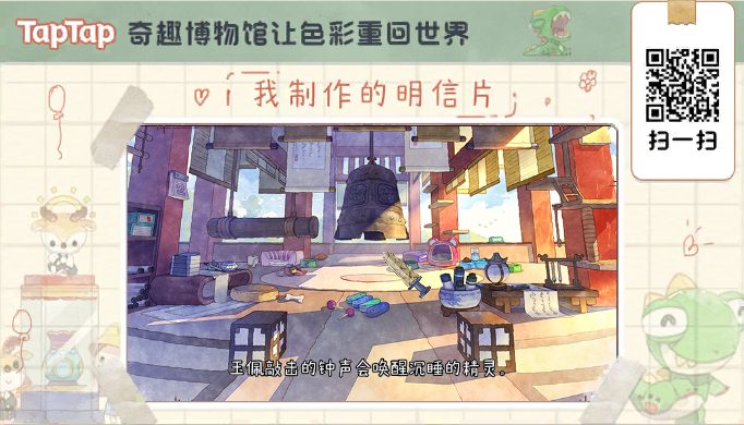 小破馆，你今天玩了吗？截图