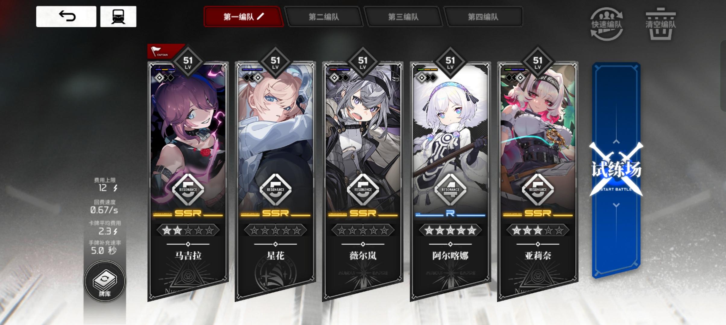 给大家提供一个紫卡错误思路