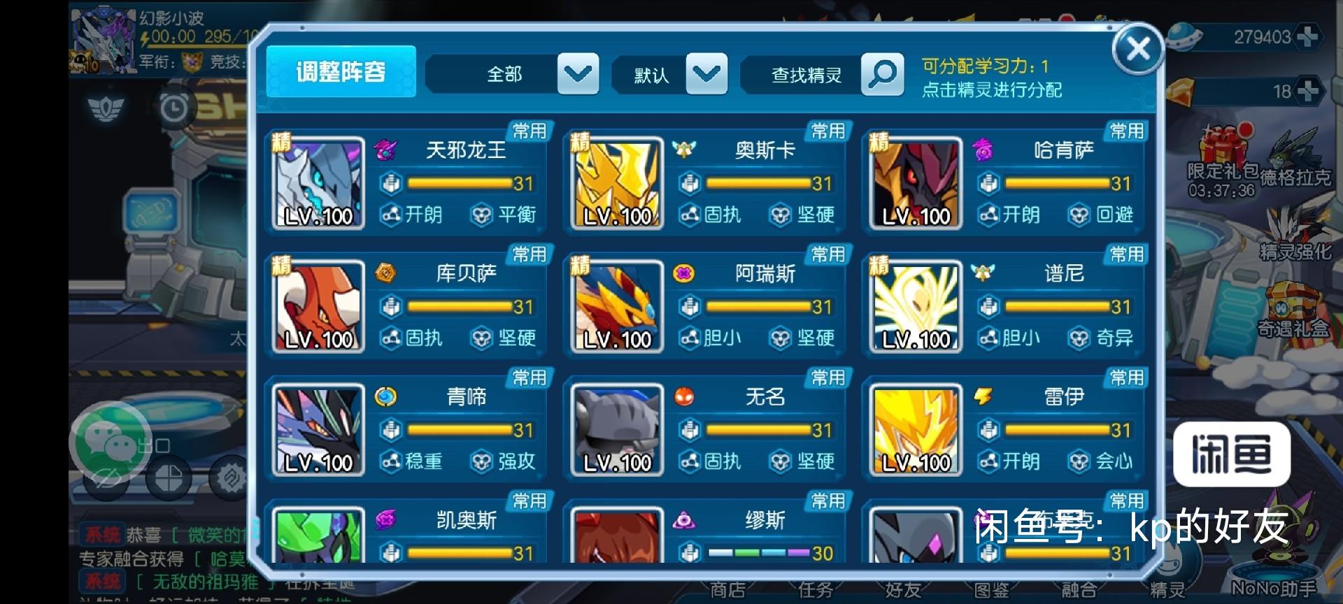 坎坷的启航之路之重新来过