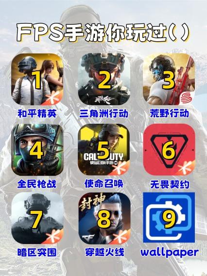 各类手机游戏，你玩过几款？截图