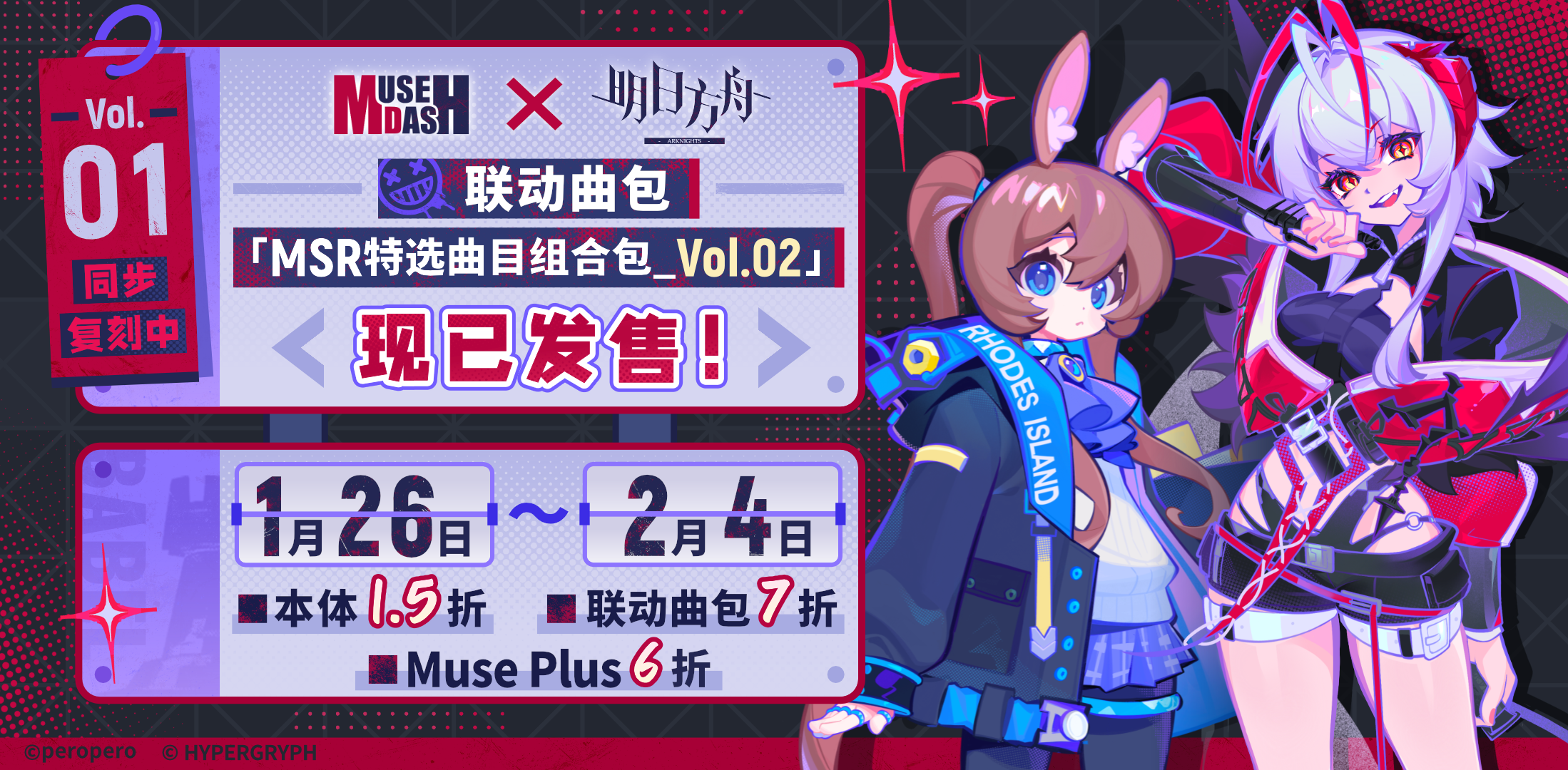 人类总是重复同样的错误：错过夏促、错过秋促、错过冬促……！