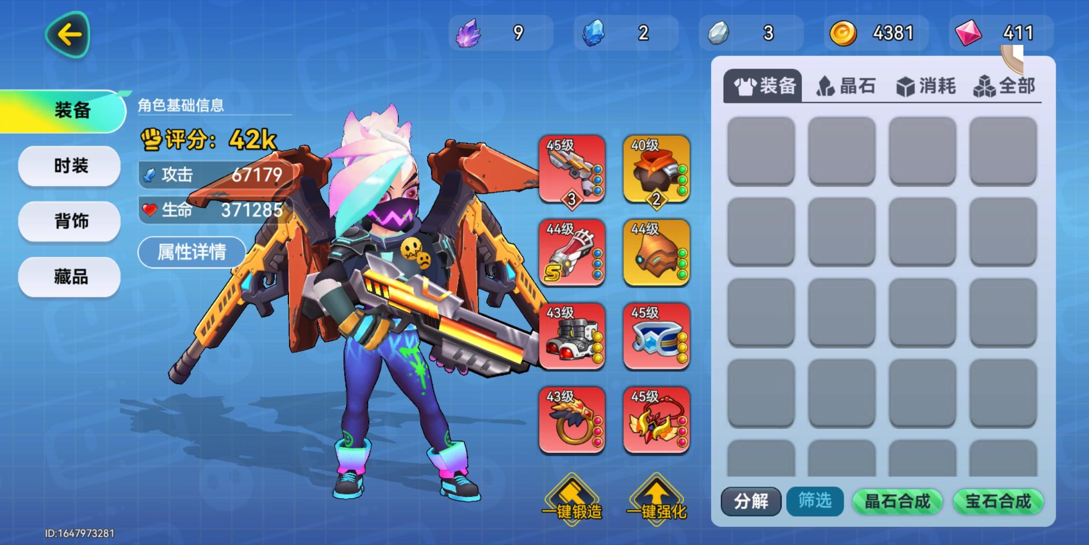 哪位大佬看一下？有没有带错的？截图