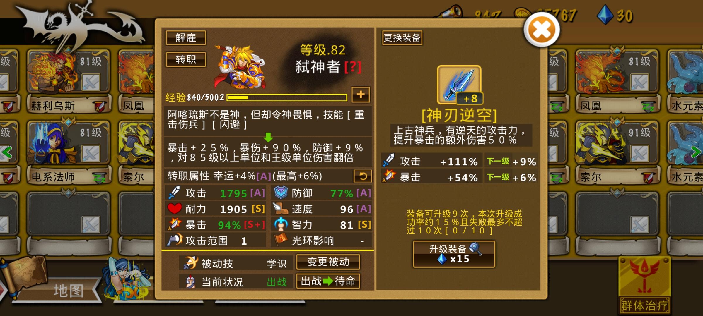 精彩截图分享 2024-10-5