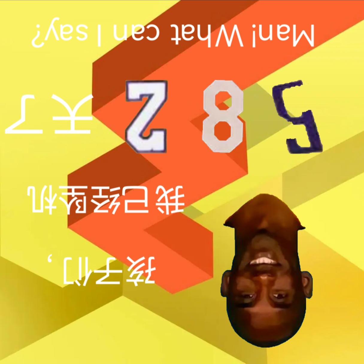 孩子们，今天是牢线断更第24*24+2+4天