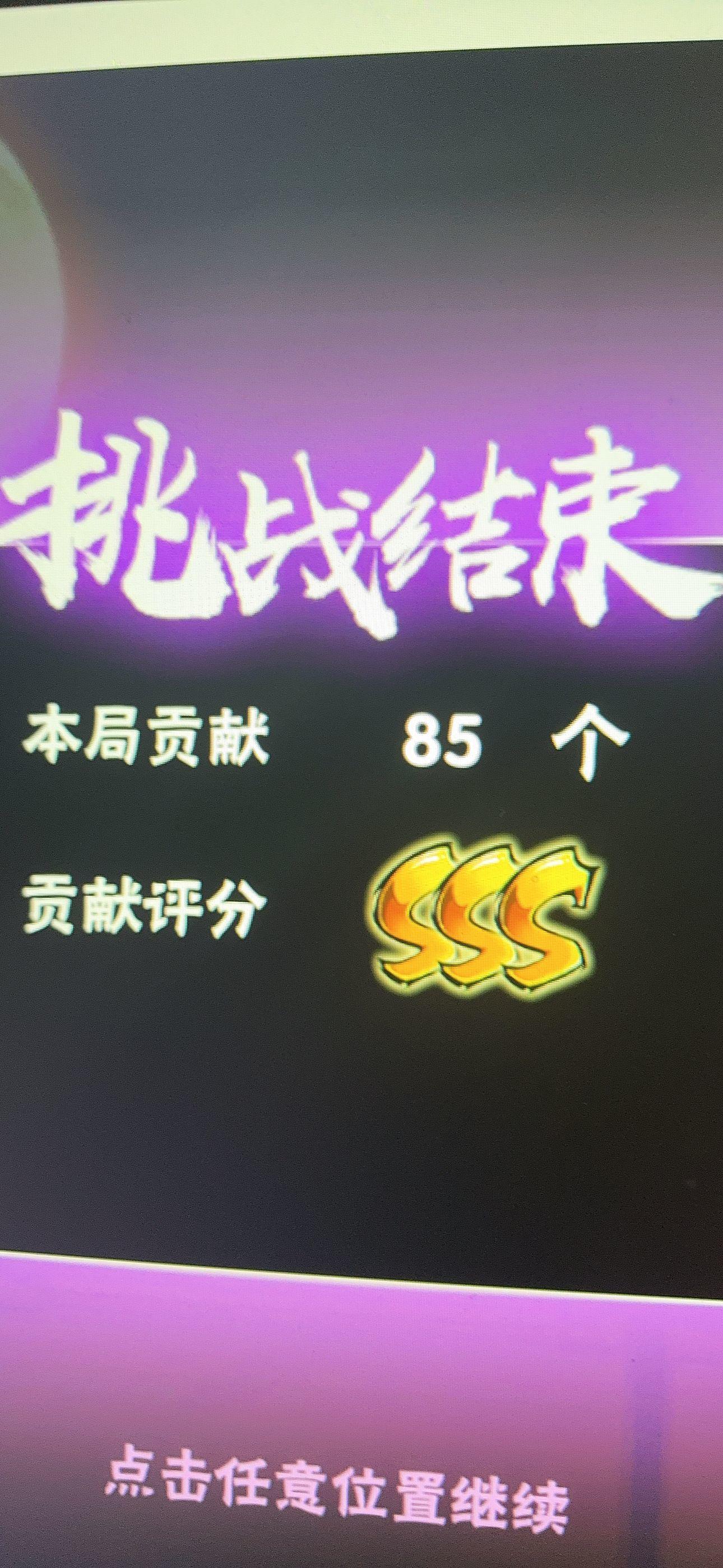 《团本拼图的最后一块》