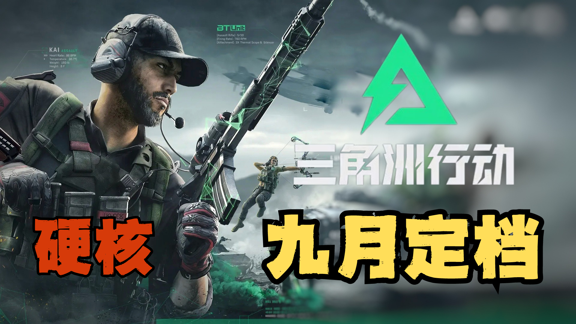 第一人称沉浸式战场体验，射击手游的又一春天？