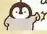 丐帮篇