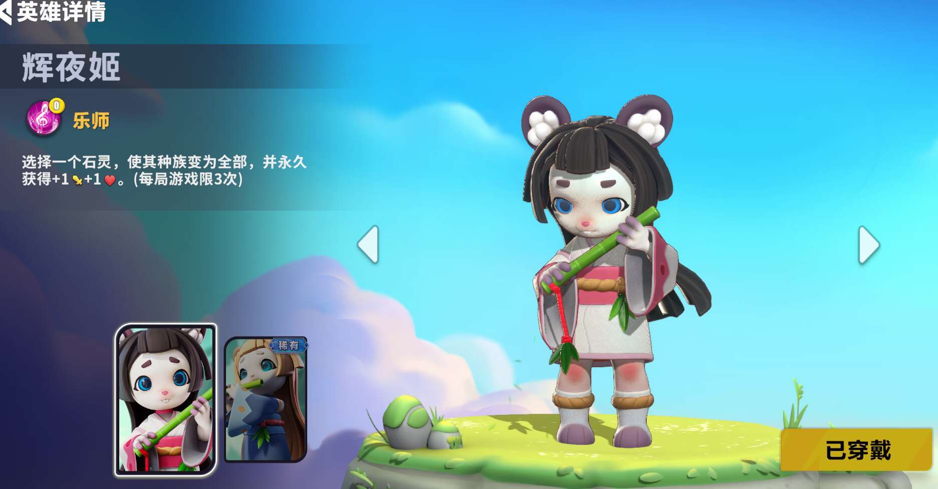 【官方】求懂游戏机制的大神过来解答！很有趣噢！