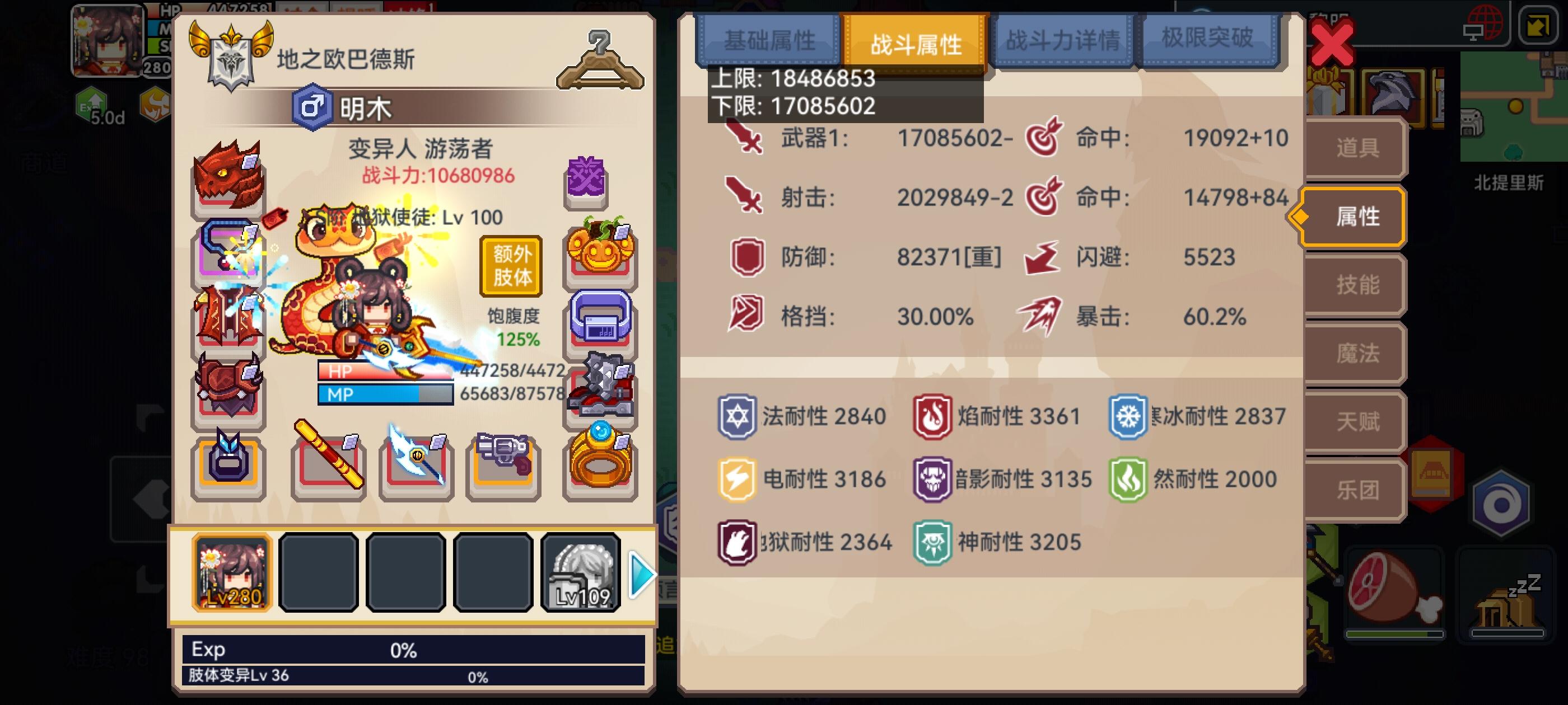 萌新第二次方舟和前4个月总结