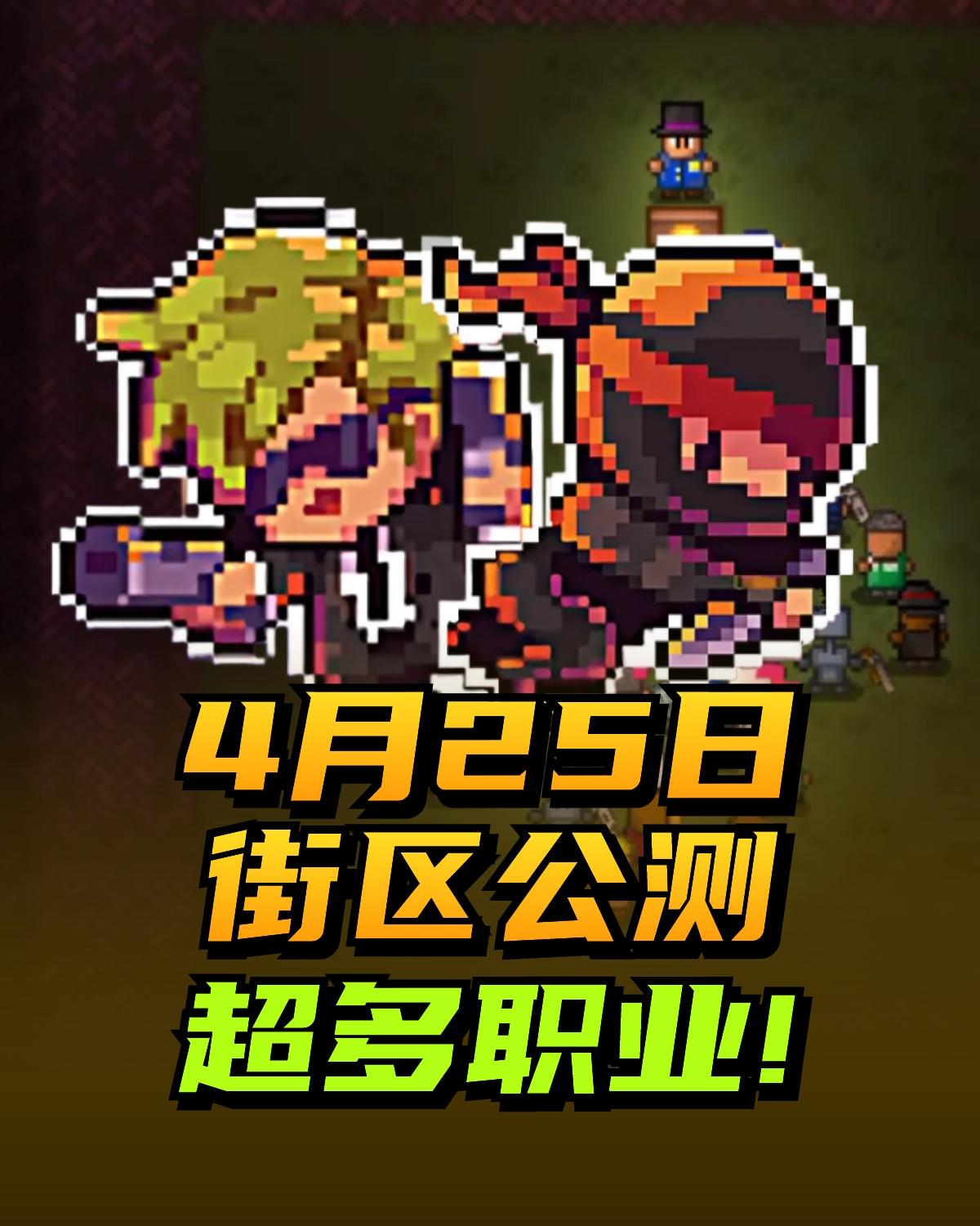 Steam好评如潮的《迷城陆区》4月25日上线啦