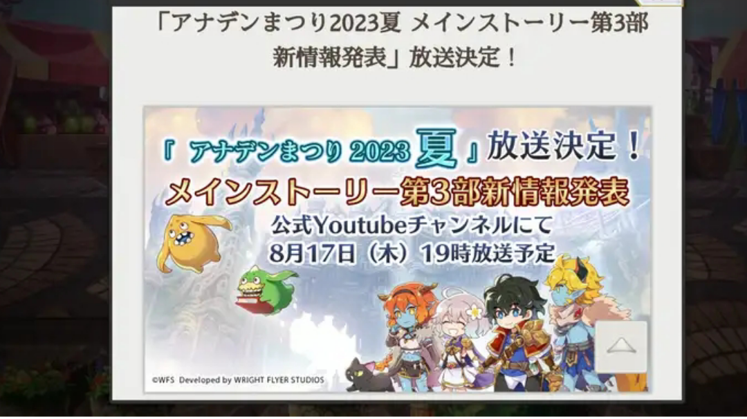 主线3.0中篇预告+as帕里莎