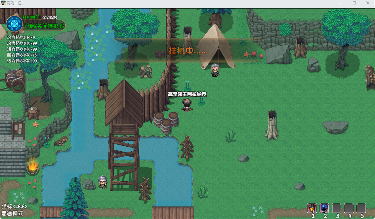 兄弟们！我找到了pc版1小时准时卡顿根源了