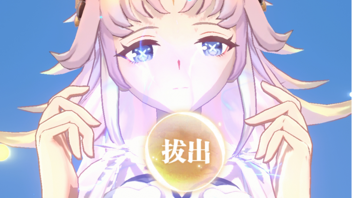 游戏体验完毕，体验感很不错