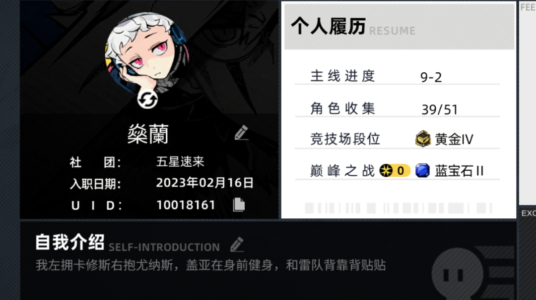 关于三测福利问题，希望官方看一看