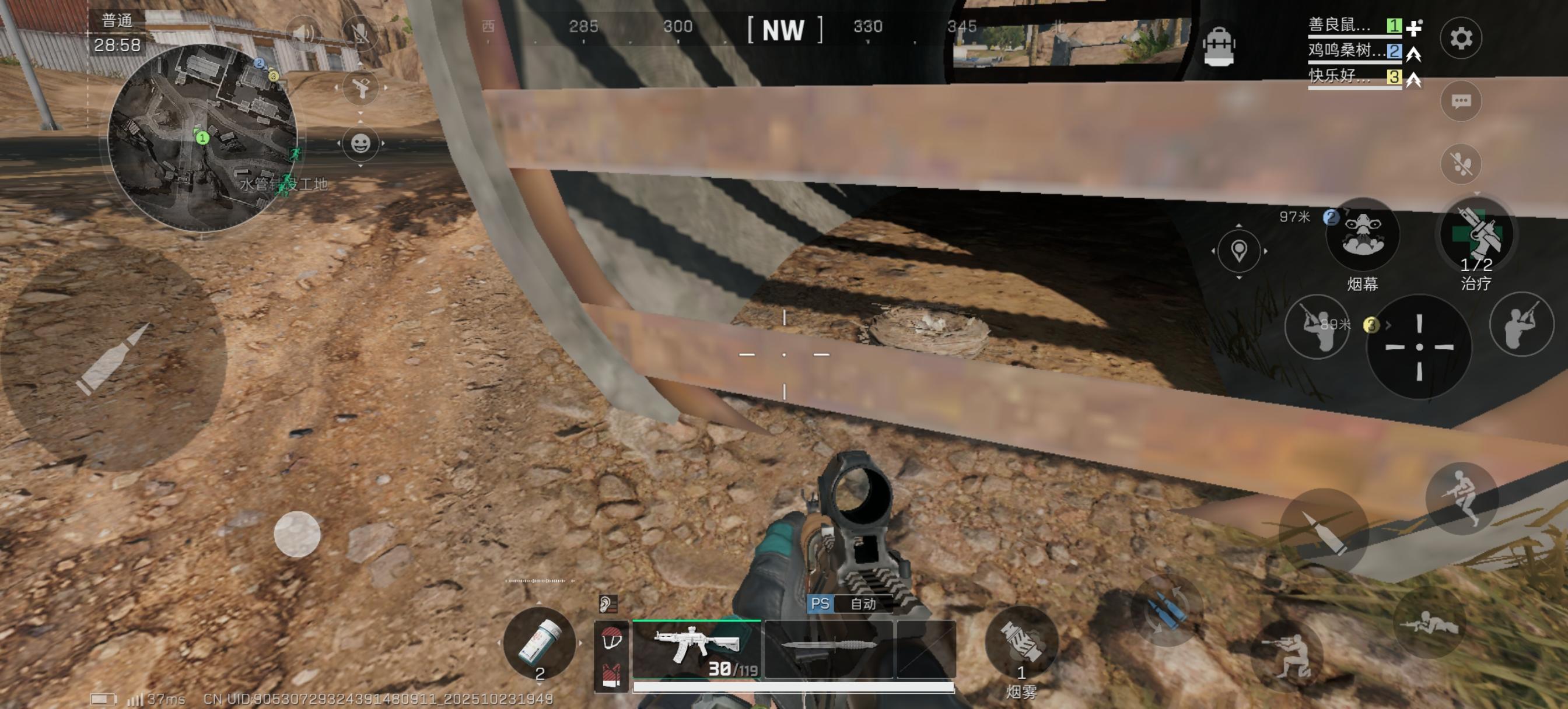 我要掏一辈子鸟窝！