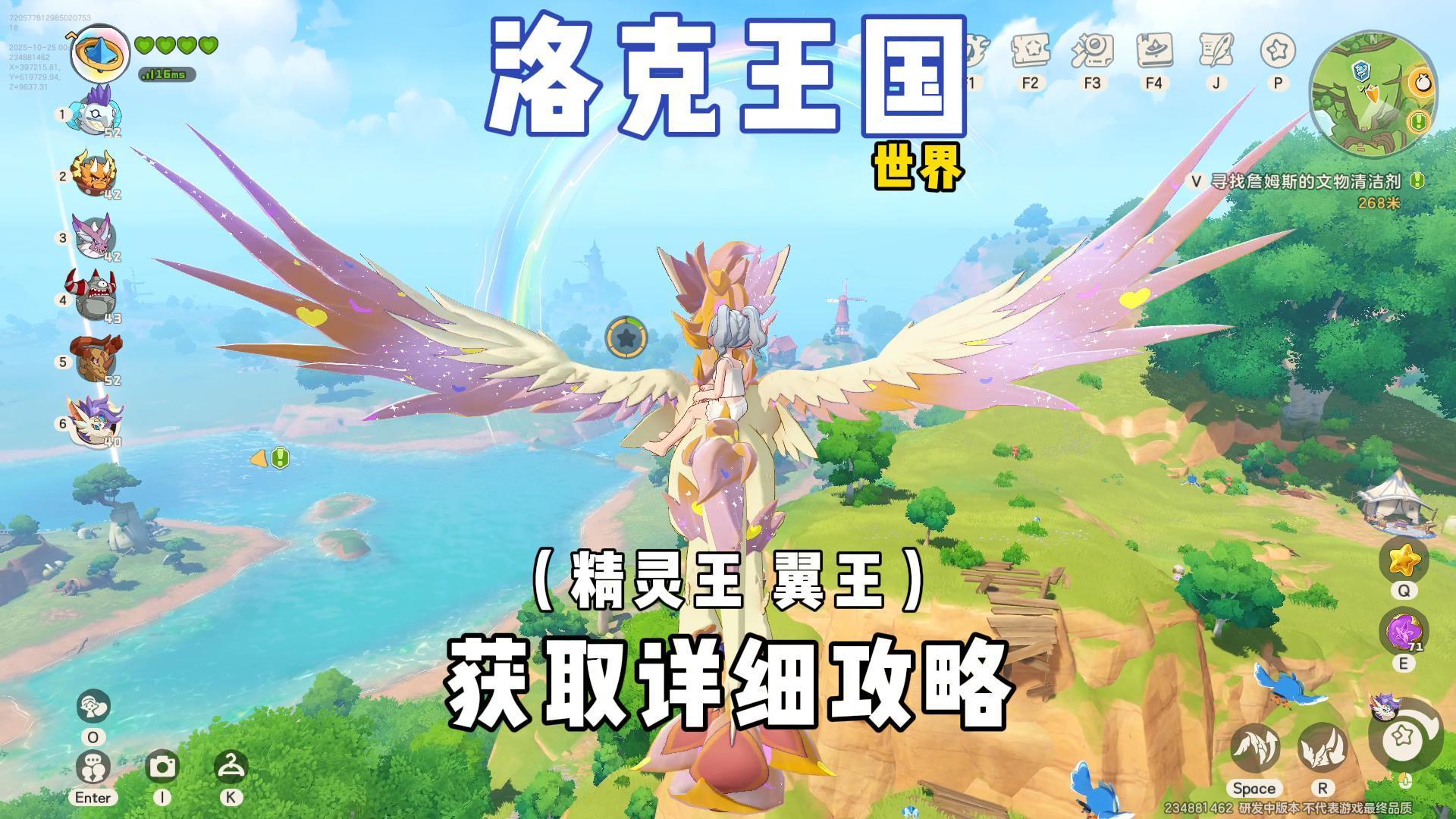 一个视频告诉你，单人如何满血打赢boos，帕尔萨斯详细获取攻略