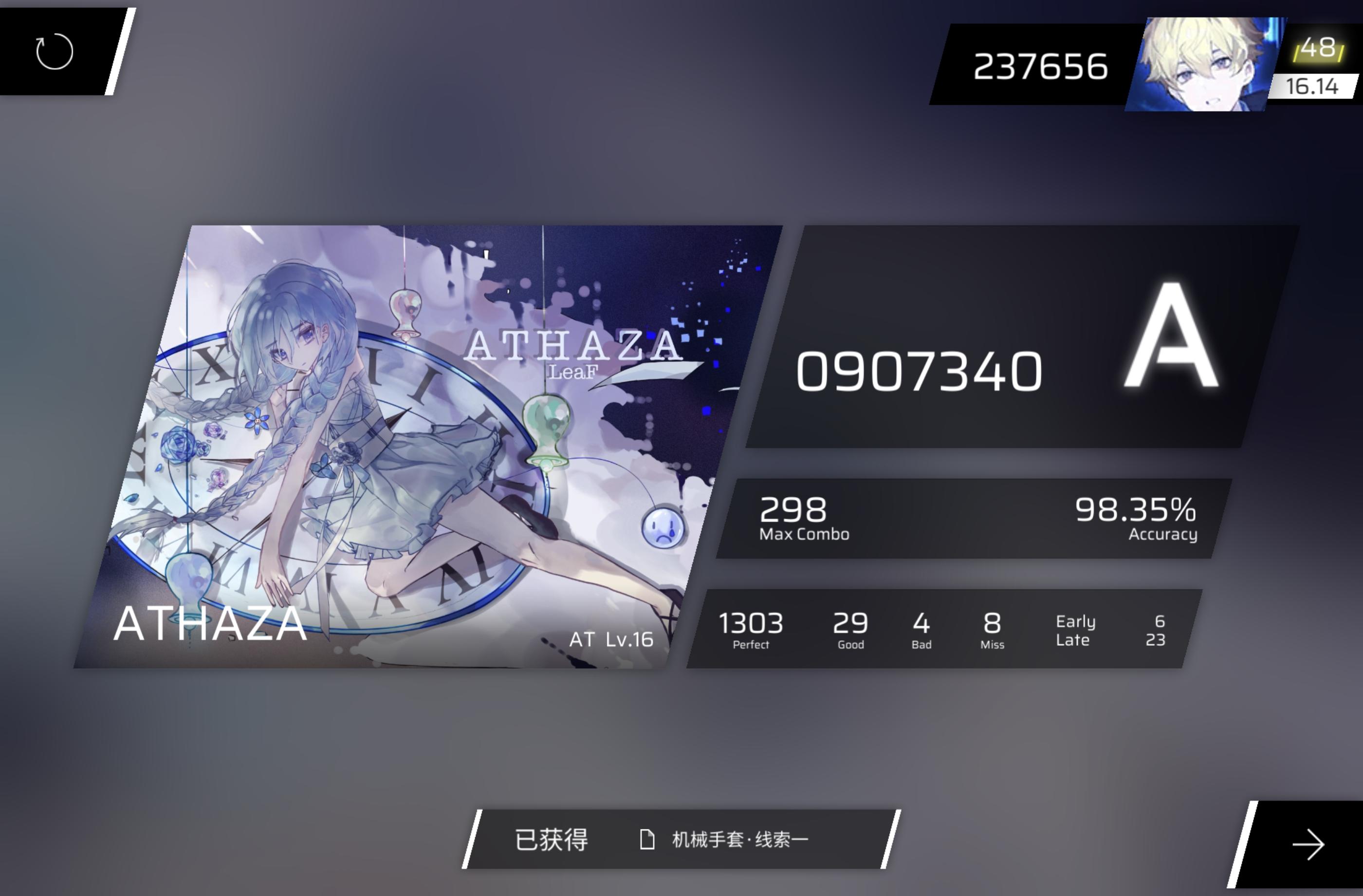 多指之试炼（+0.02）