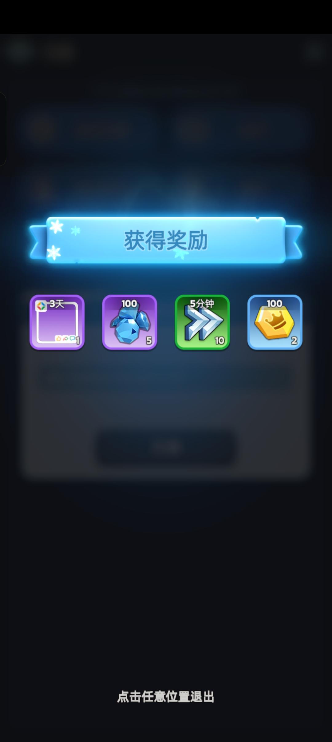 1.18无尽冬日最新兑换码来了