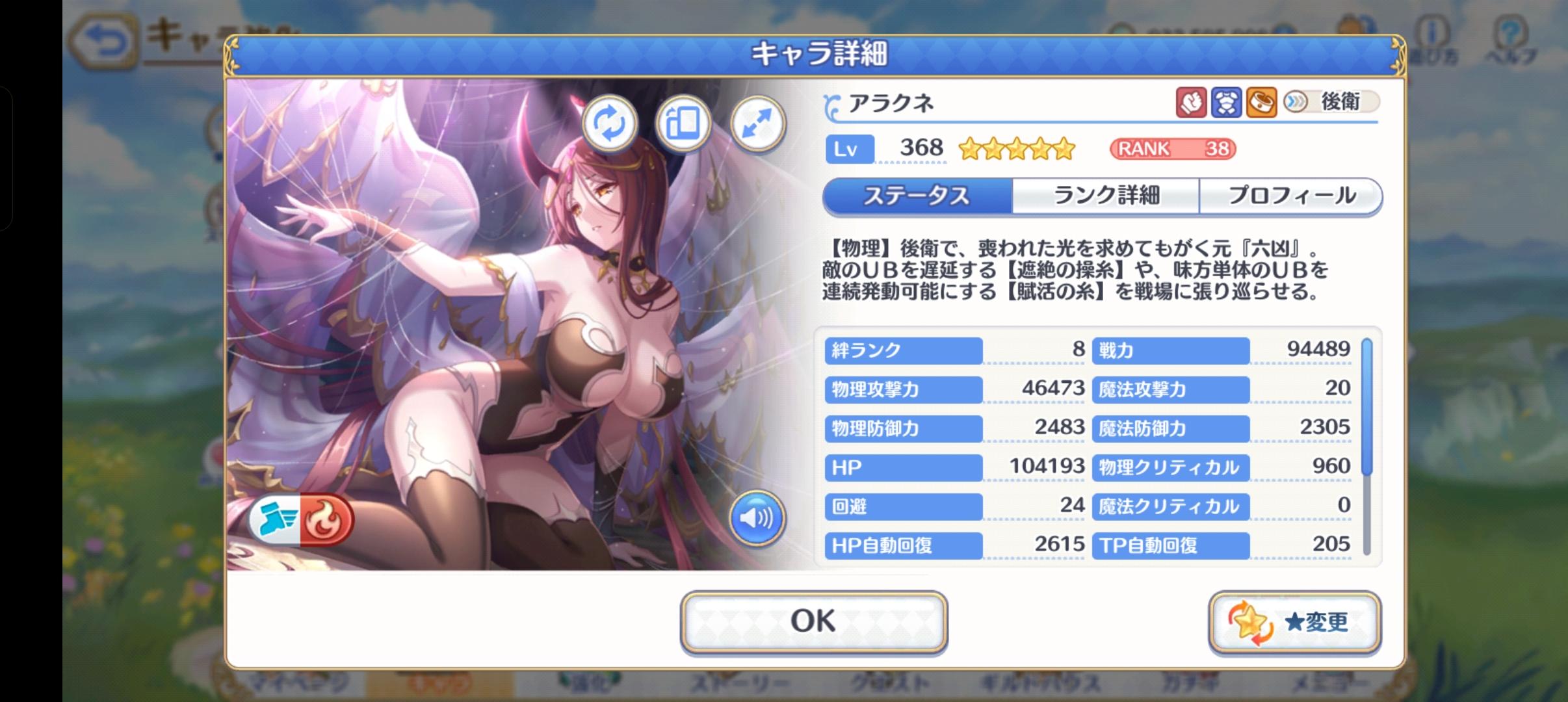 10月31新角色失忆蜘蛛妹，强大吾需多炎