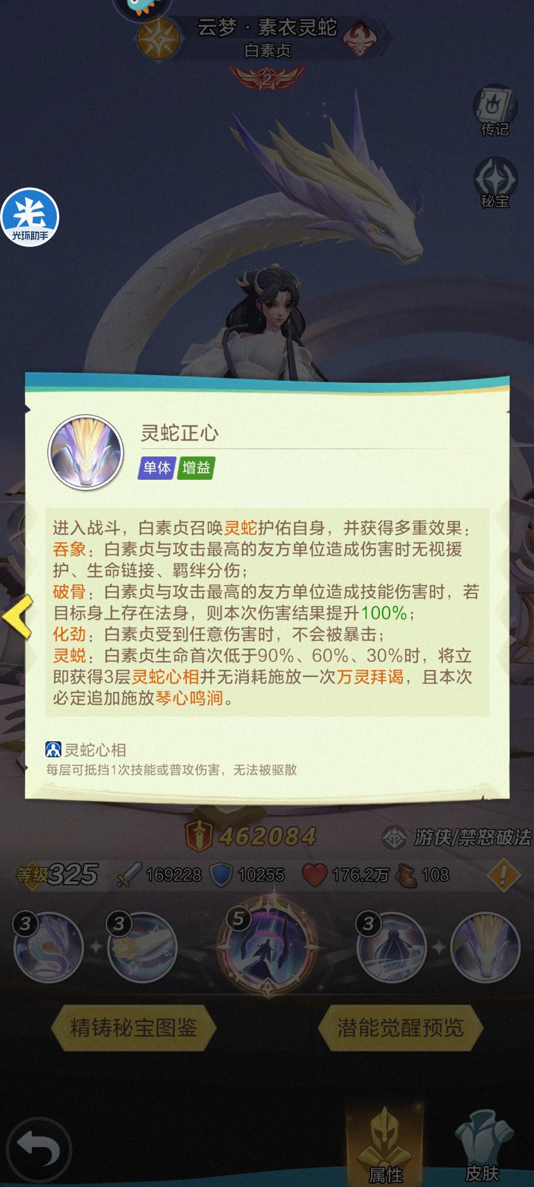 震惊，快出新系列了，云梦将何去何从