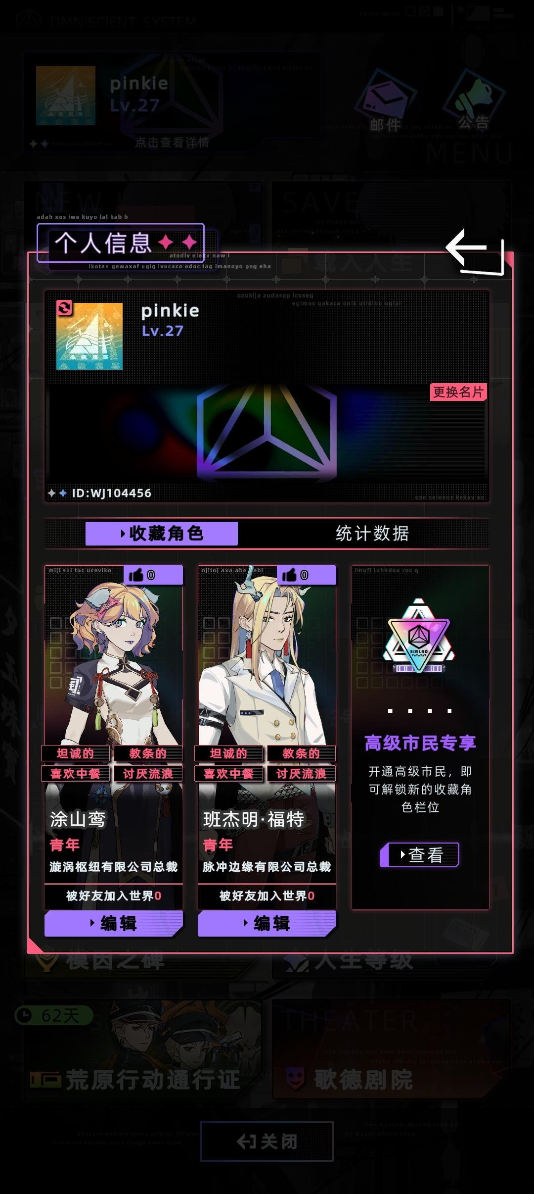 零氪攻略