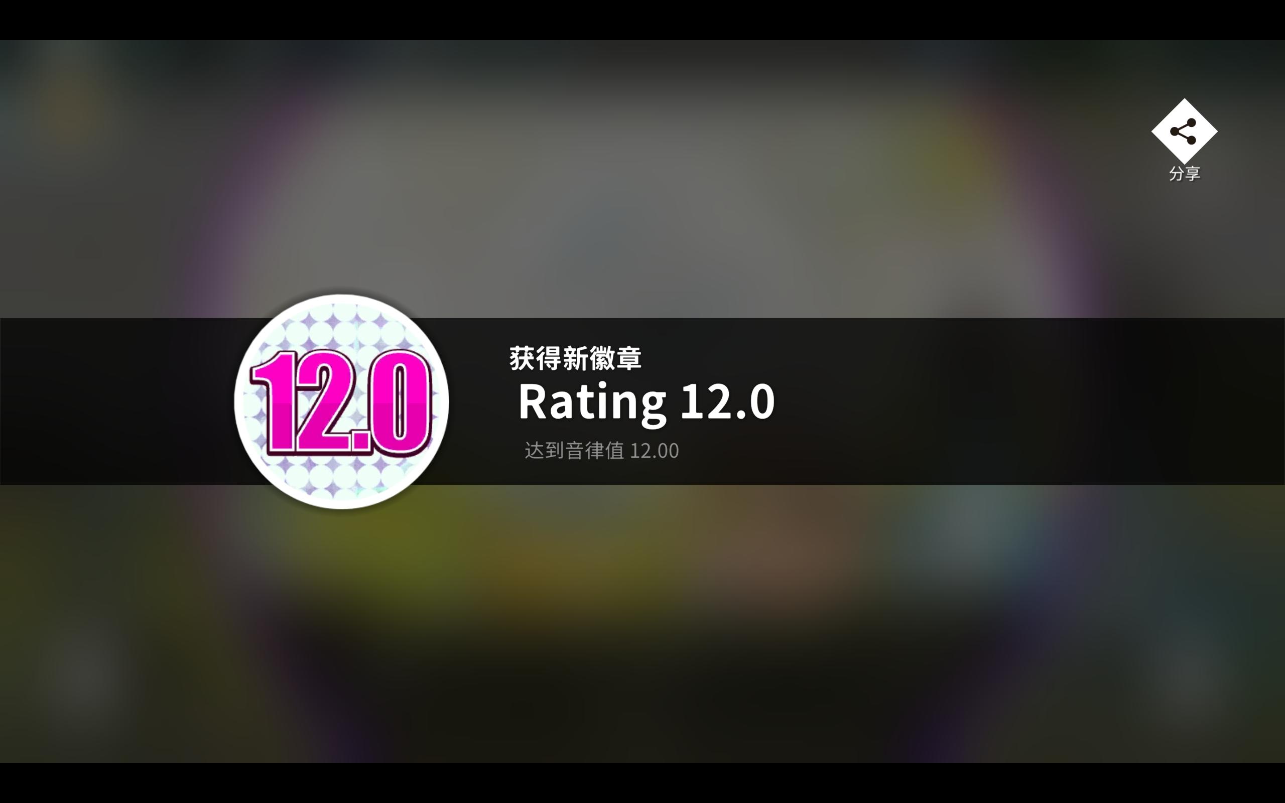 旋转音律新入坑