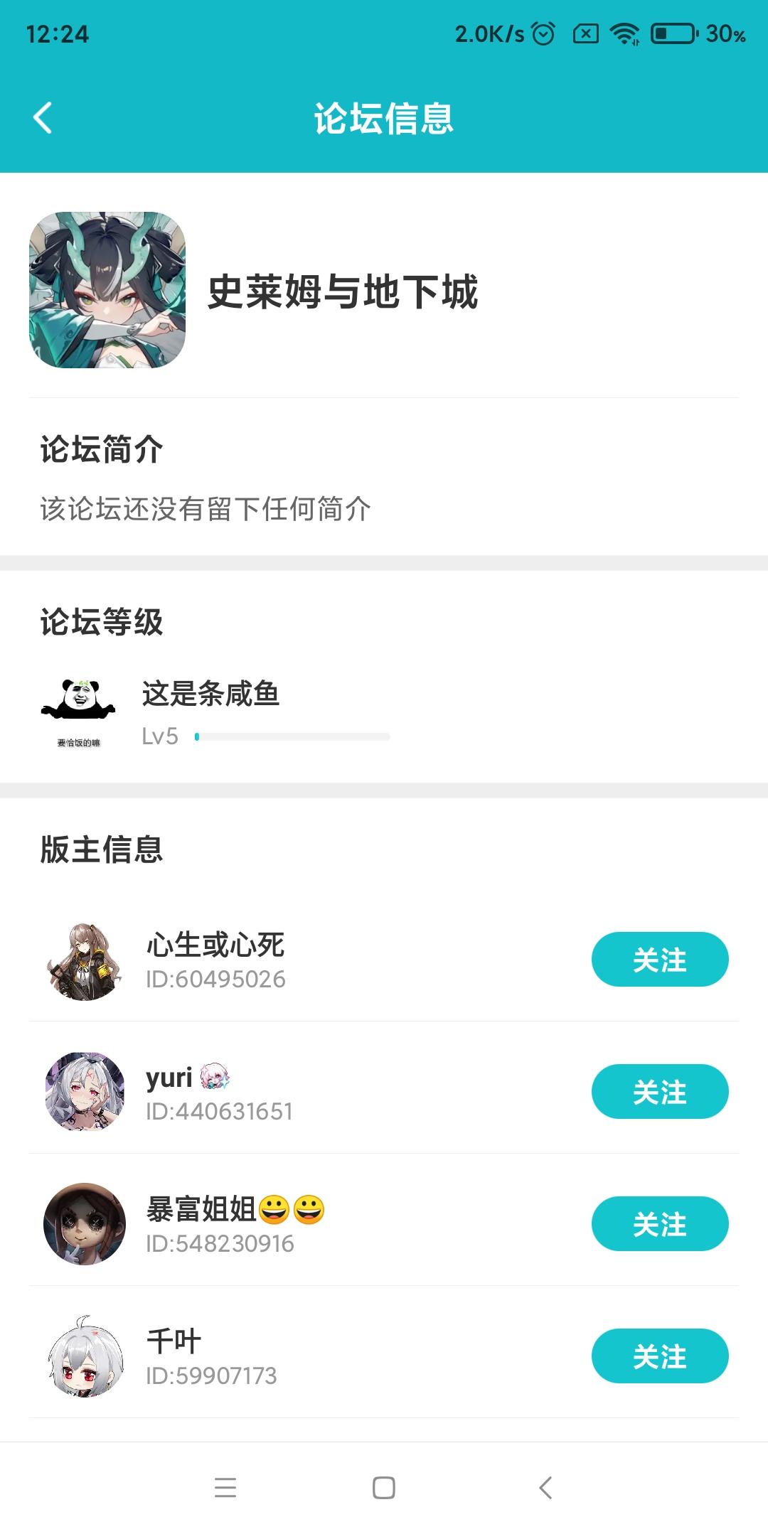 经验涨不了一点