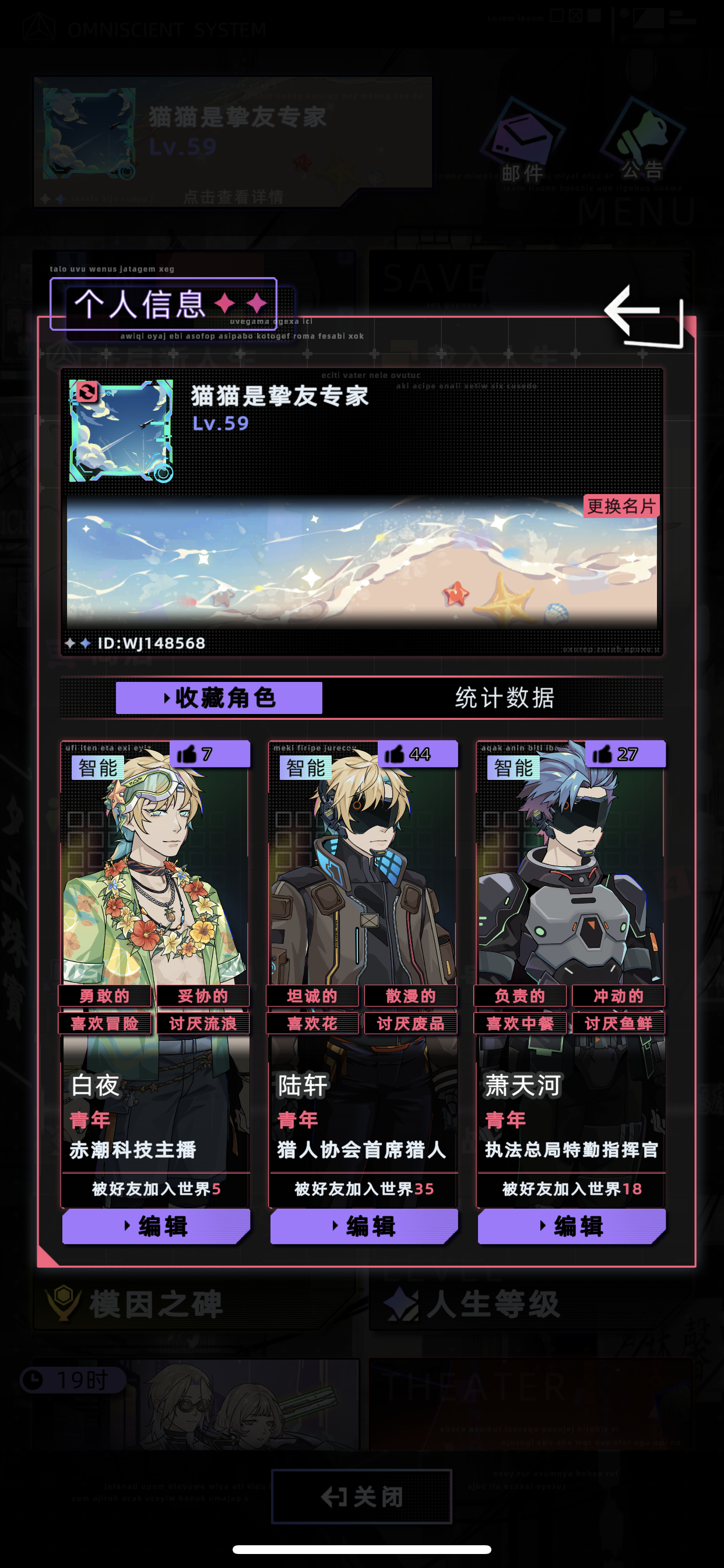 【挚友】玩挚友的可以来