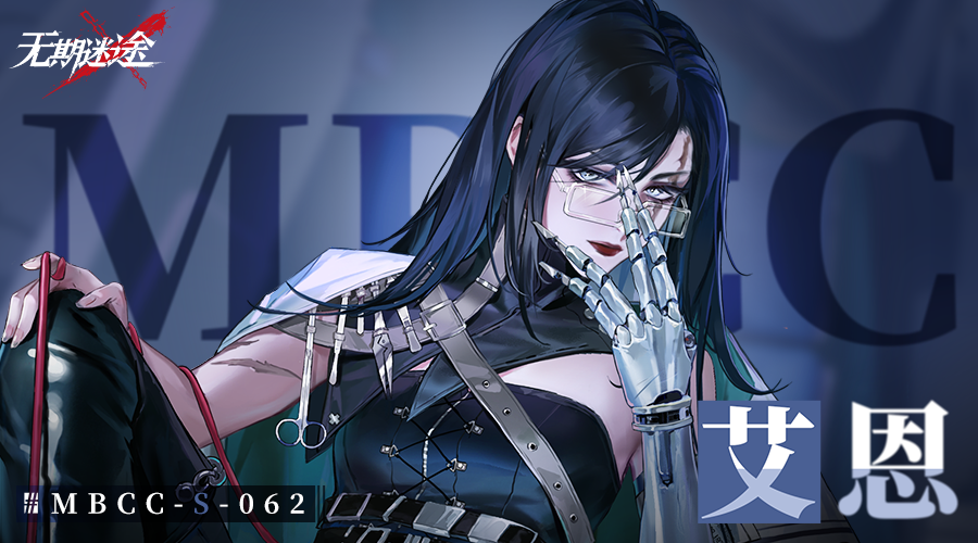 禁闭者影像捕获 | MBCC-S-062 艾恩