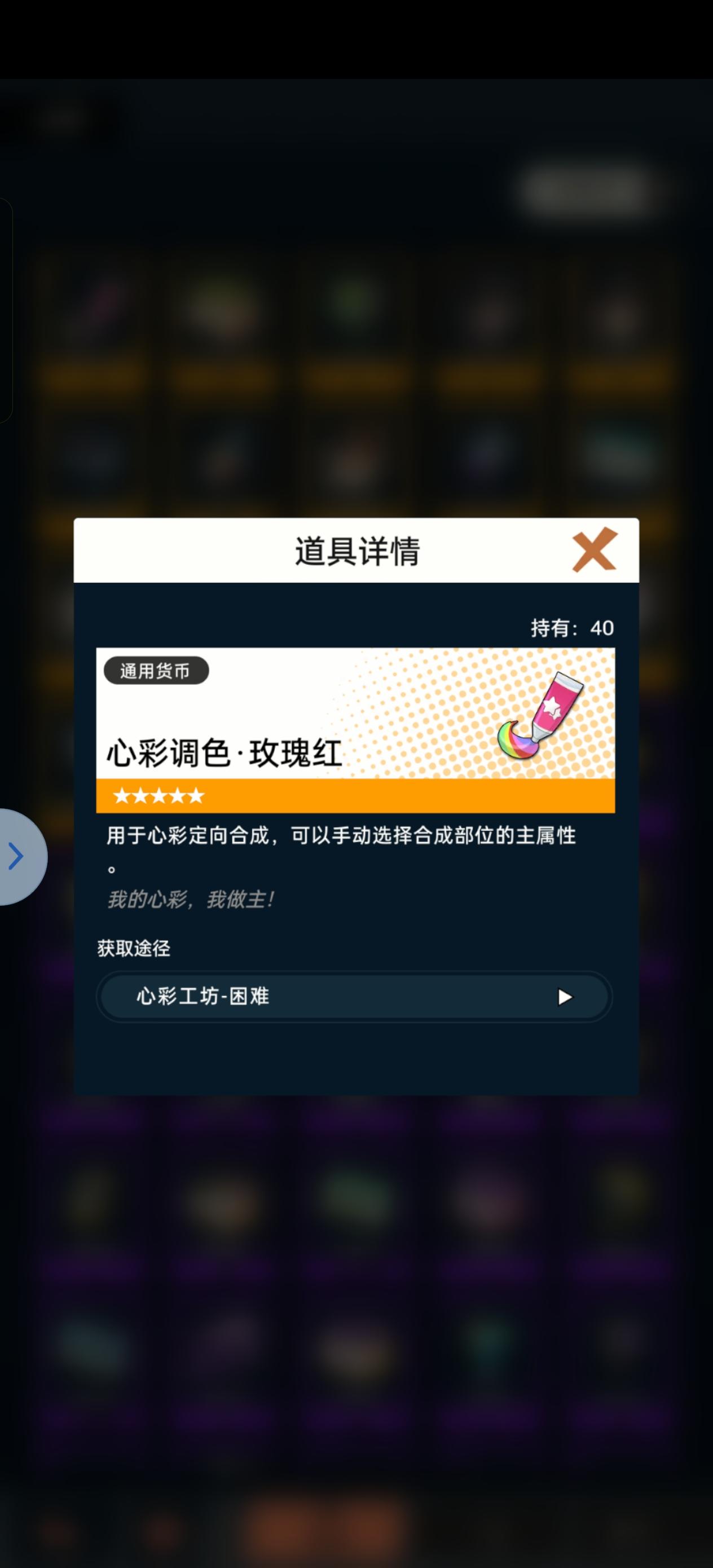 这玩意在哪里用啊截图