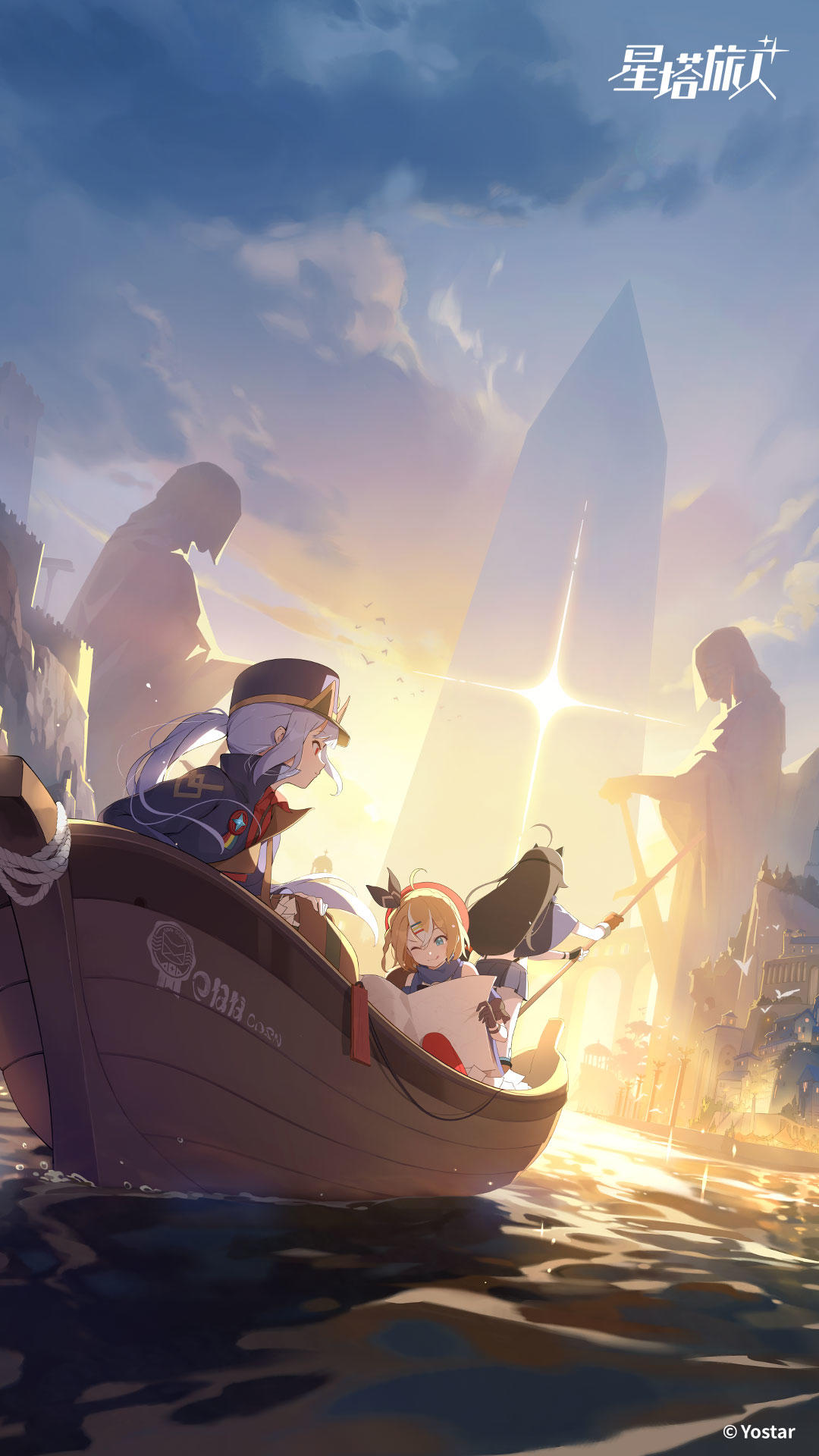 ✧手机壁纸放送丨心向无尽之空