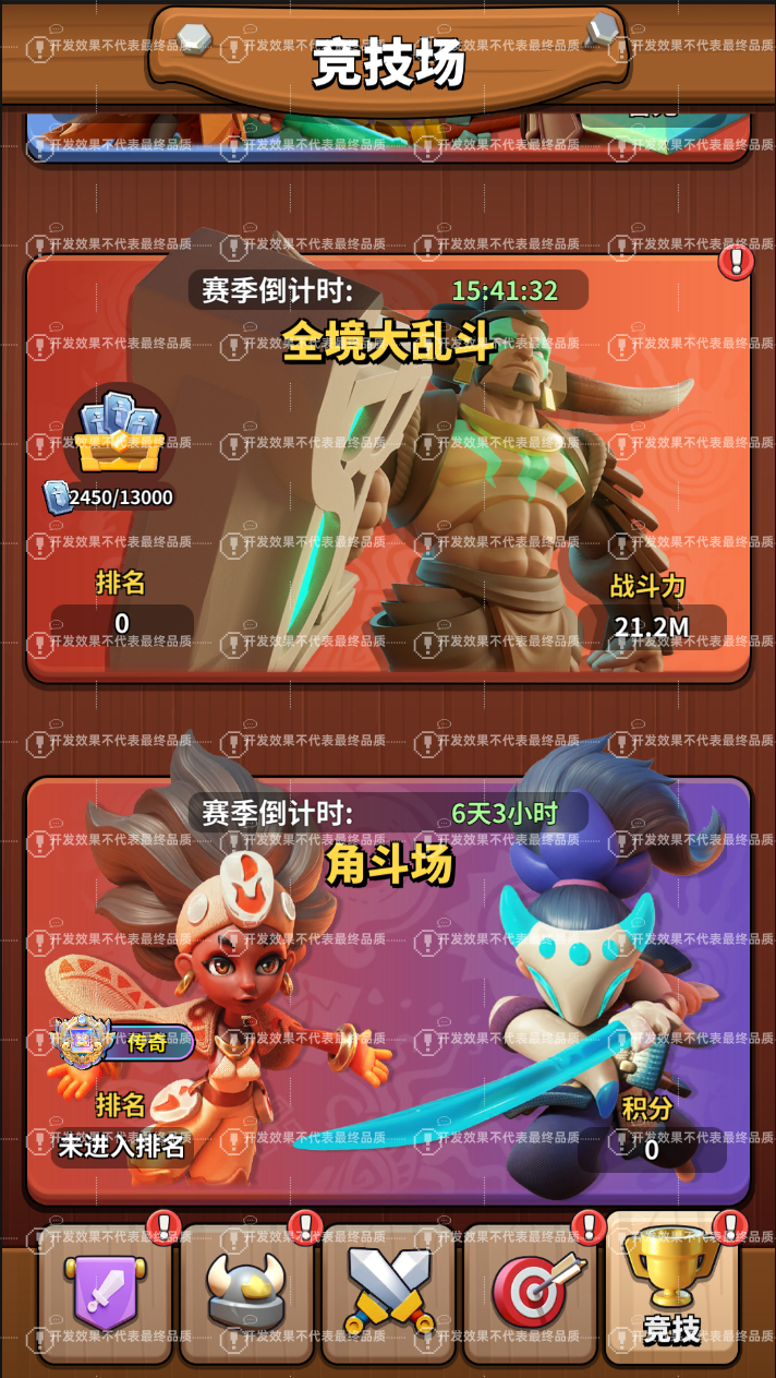 【游戏爆料】新版本内容爆料（文末抽奖）