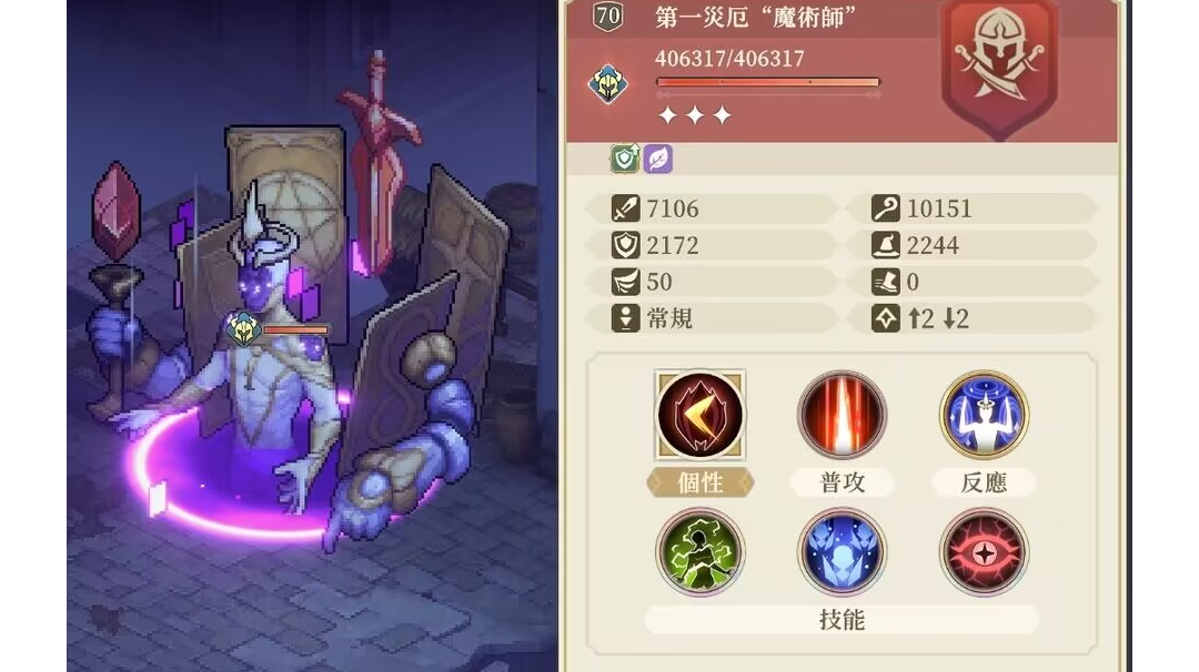 【逆境之塔】深层前瞻