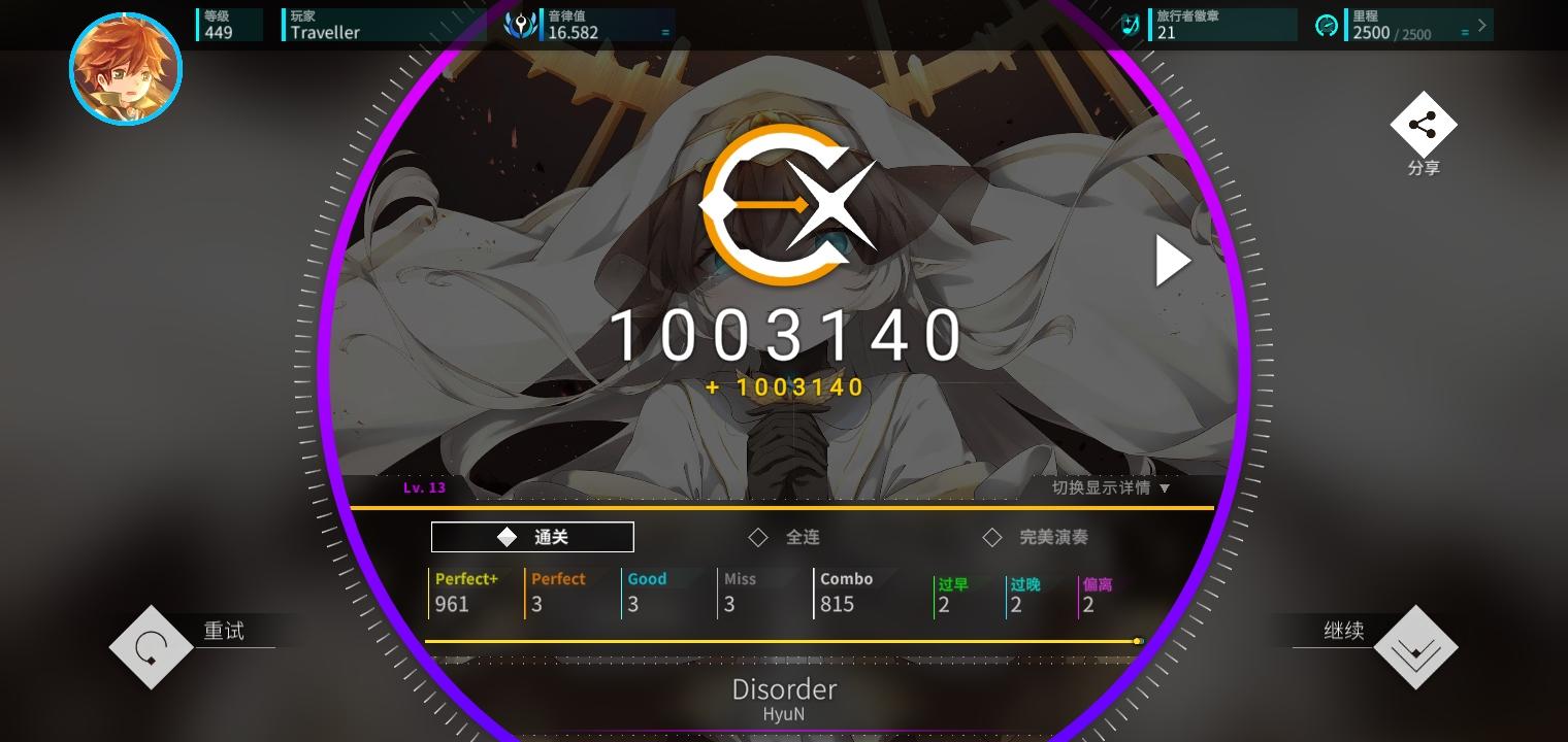 前面差不多是完全放着不打的感觉