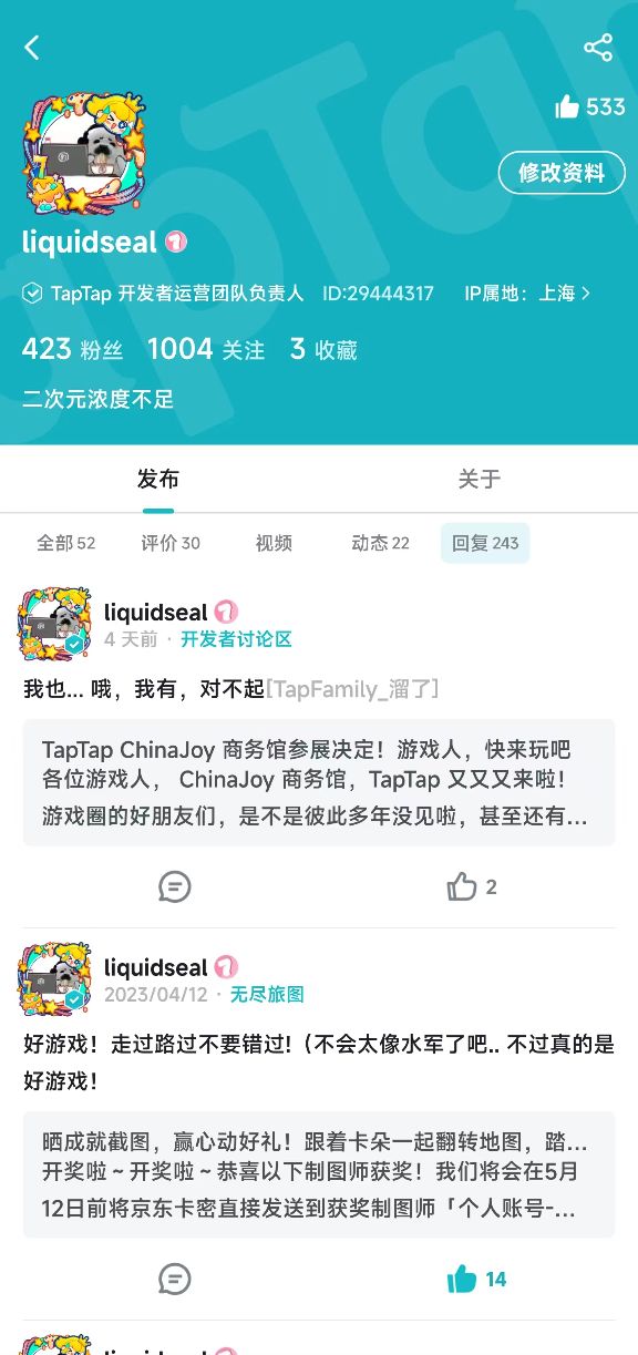 TapTap