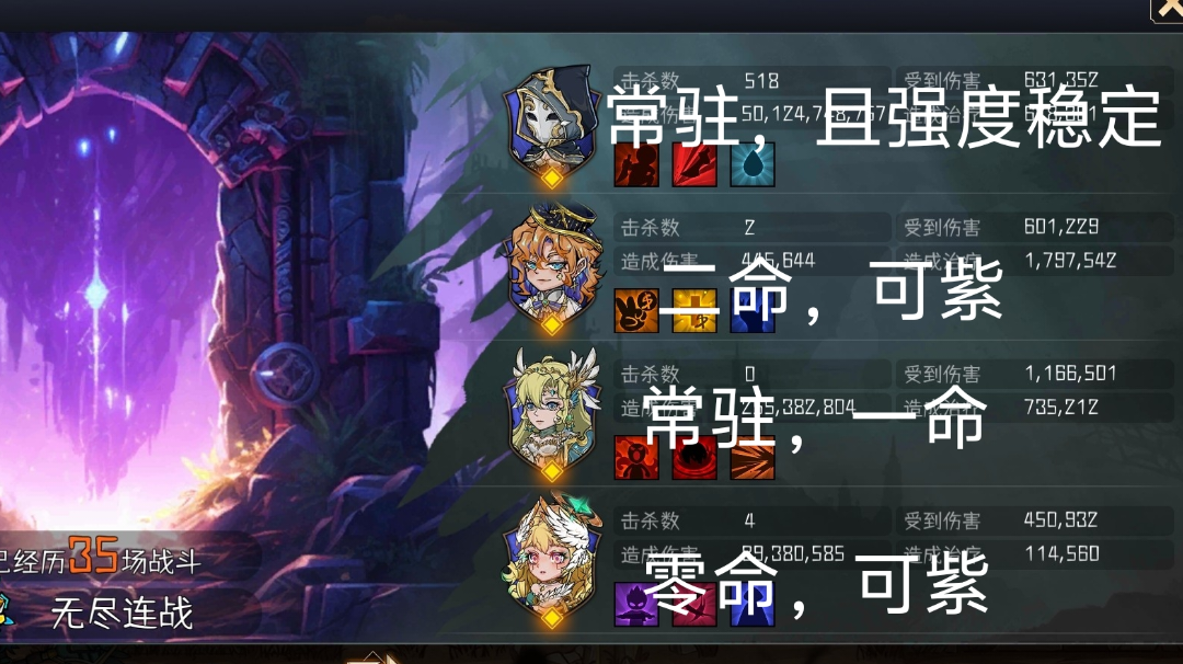 S11 暗刺攻略（平民战神，连杀机制一回合清图）